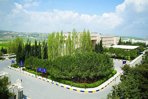 شعار جامعة عمان الأهلية