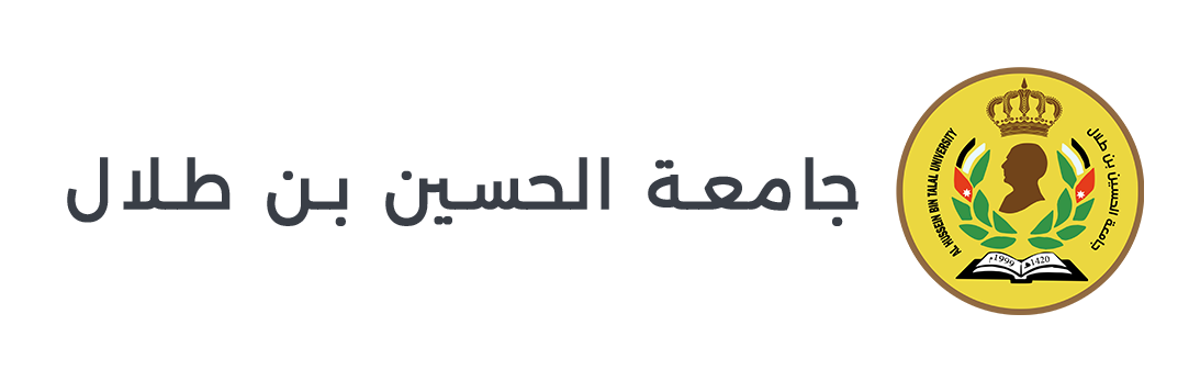 شعار جامعة الحسين بن طلال